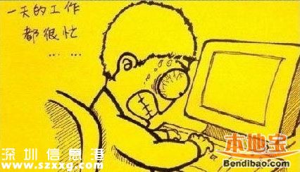 <a href=http://www.huhuzc.cn/shenzhen/ target=_blank class=infotextkey>深圳</a>端午節(jié)加班費怎么算？加班3天至少有653元