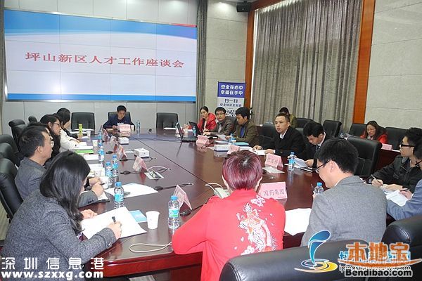 坪山人才安居房微改革 簡化申請程序實現(xiàn)即來即辦