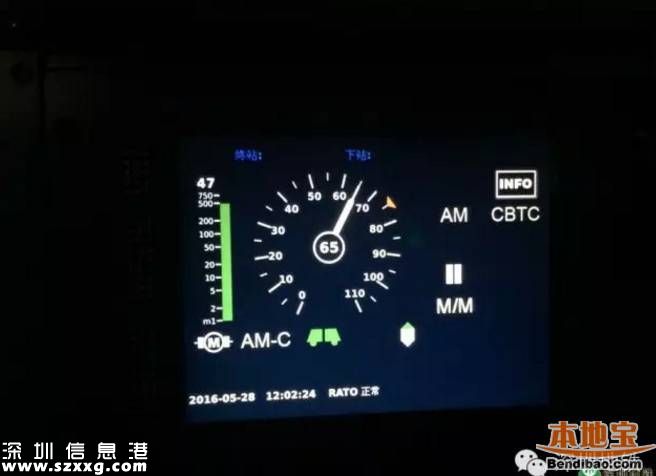 <a href=http://www.huhuzc.cn/shenzhen/ target=_blank class=infotextkey>深圳</a>地鐵7號線首列車 車載系統(tǒng)ATO功能調(diào)試成功