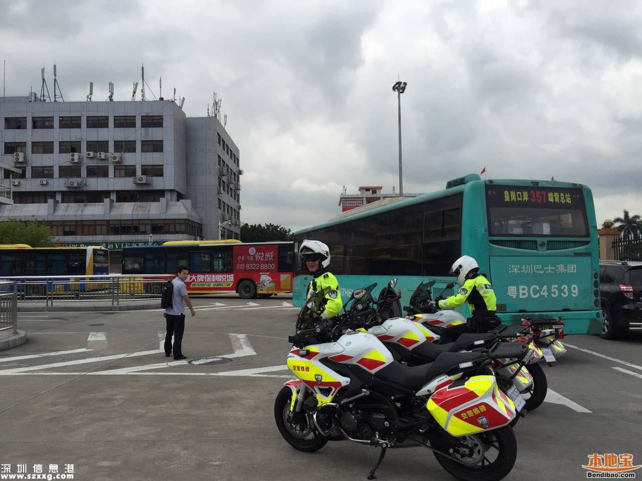 <a href=http://www.huhuzc.cn/shenzhen/ target=_blank class=infotextkey>深圳</a>K105公交追尾致6車相撞 一名孕婦出現(xiàn)不適