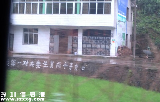 二胎手寫標語走紅 網(wǎng)友調(diào)侃：有點意思（組圖）