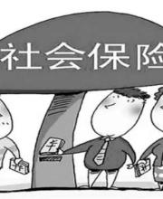 2015深圳社保結余情況公布 多少人享受了社保？