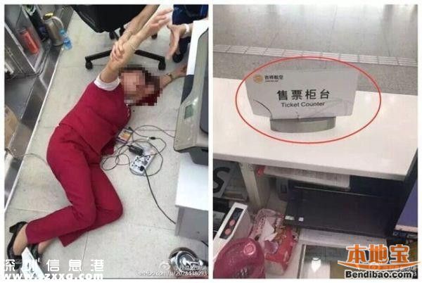 深圳機(jī)場員工被砸頭部流血 因旅客打印行程單被拒