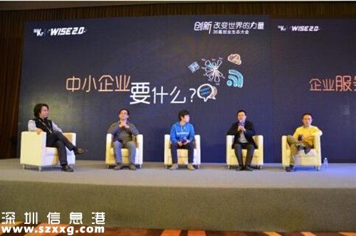 51社保CEO余清泉：社保服務(wù)不懼巨頭！ 