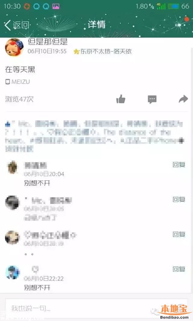 少年高考后自殺 遺書曝光:我的心自由了