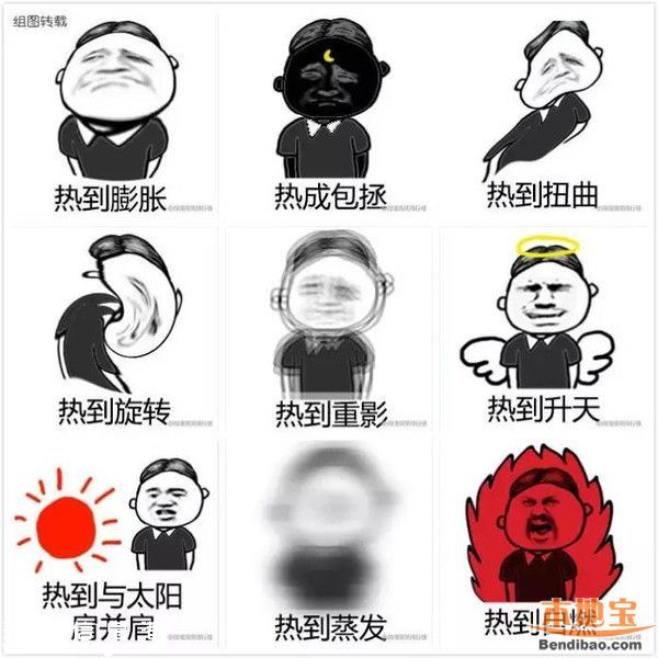 深圳燒烤模式來(lái)襲 周末父親節(jié)去哪避暑？