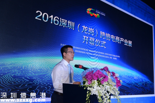   海源城執(zhí)行董事佘宋嘉講話
