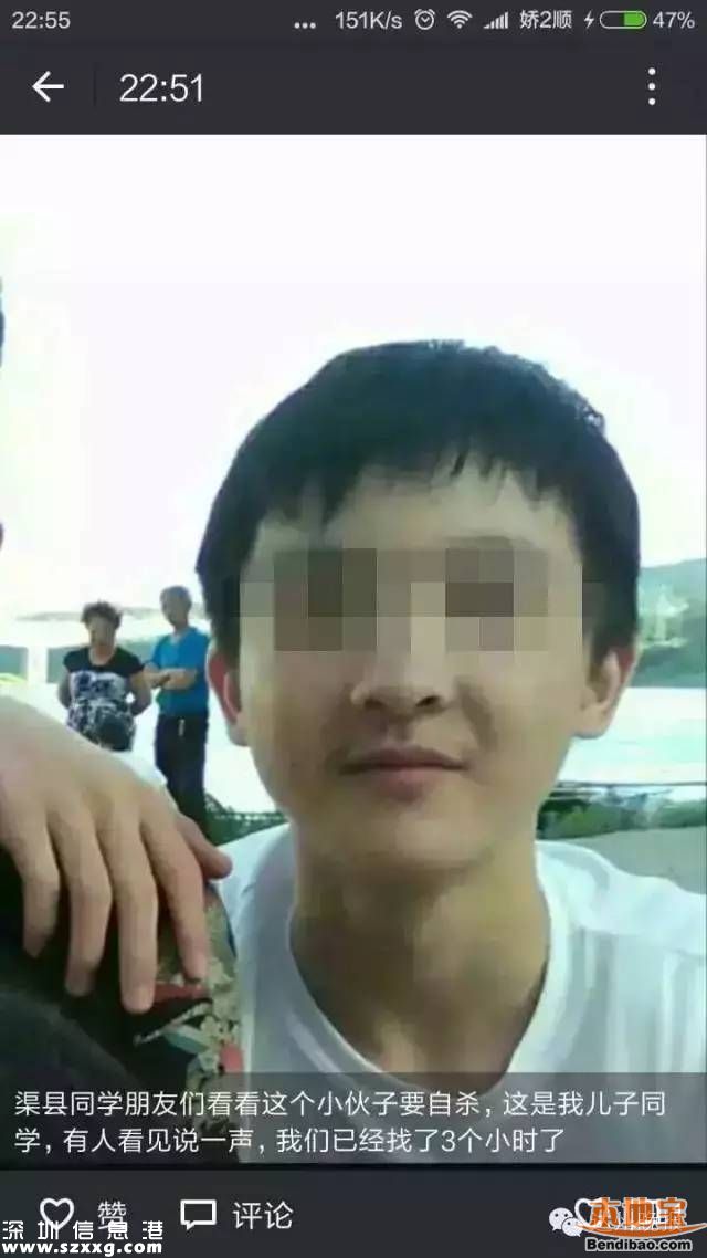 少年高考后自殺 遺書曝光:我的心自由了