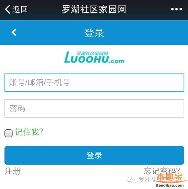 羅湖體育休閑公園21日開放 免費門票如何預(yù)訂？