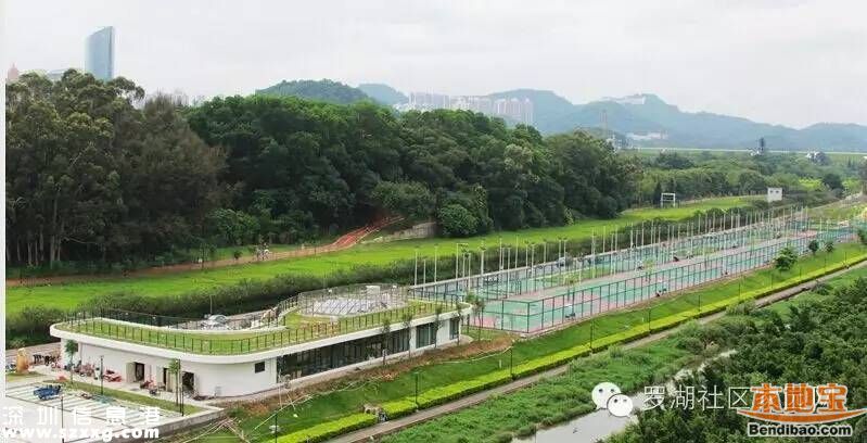 羅湖體育休閑公園21日開放 免費(fèi)門票如何預(yù)訂？