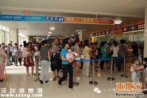 <a href=http://www.huhuzc.cn/shenzhen/ target=_blank class=infotextkey>深圳</a>發(fā)布多個(gè)新政 影響生活出行