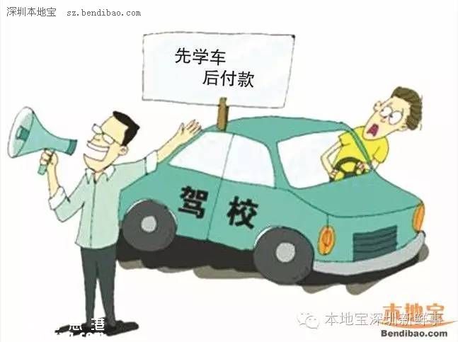 <a href=http://www.huhuzc.cn/shenzhen/ target=_blank class=infotextkey>深圳</a>發(fā)布多個新政 影響生活出行