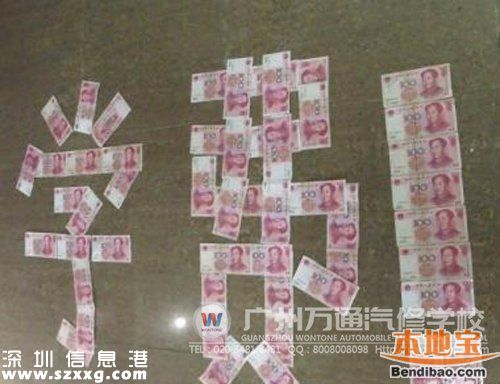 粵調整公辦高校學費 今年秋季開始執(zhí)行