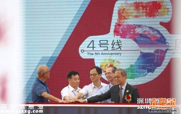 <a href=http://www.huhuzc.cn/shenzhen/ target=_blank class=infotextkey>深圳</a>地鐵4號(hào)線北延線年內(nèi)開(kāi)工 2020年開(kāi)通直達(dá)觀瀾