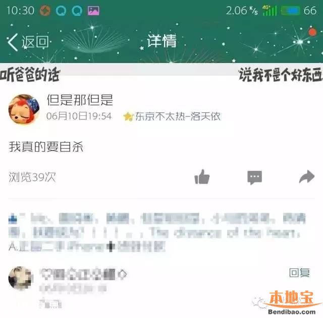 少年高考后自殺 遺書曝光:我的心自由了