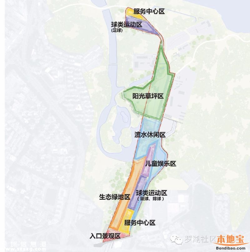羅湖體育休閑公園21日開(kāi)放 免費(fèi)門(mén)票如何預(yù)訂？