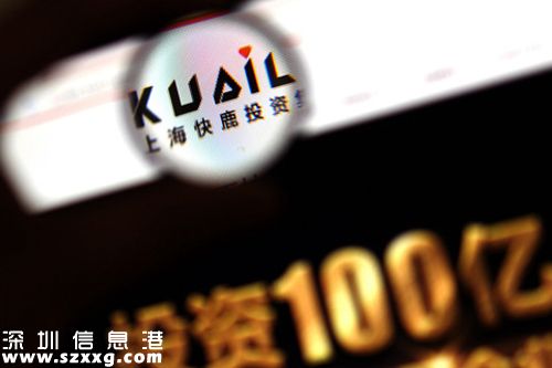 快鹿系內(nèi)斗升級(jí)神開質(zhì)疑徐琪并申請(qǐng)司法介入