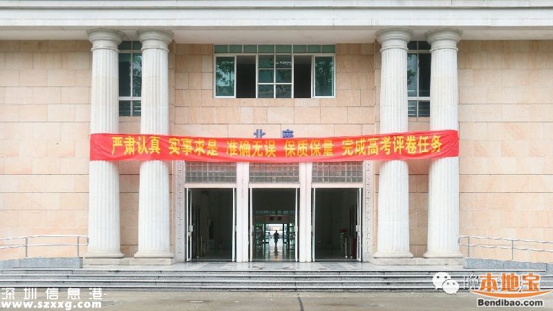 高考成績或提前至6月25日出爐 揭秘廣東評卷現(xiàn)場