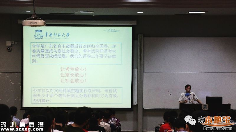 高考成績或提前至6月25日出爐 揭秘廣東評卷現(xiàn)場
