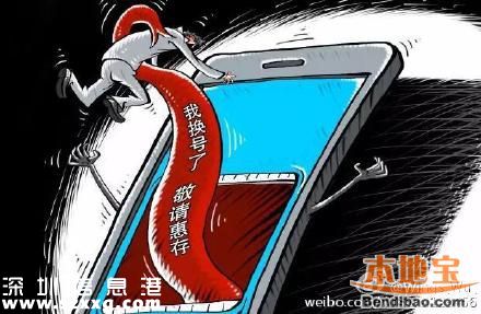 電信詐騙新騙數(shù)我換號(hào)了敬請(qǐng)惠存 如何破解？