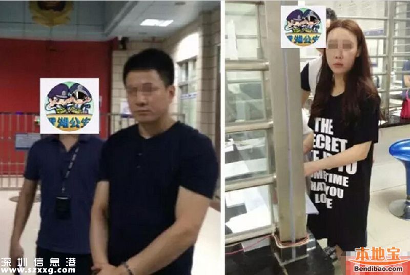 <a href=http://www.huhuzc.cn/shenzhen/ target=_blank class=infotextkey>深圳</a>男女酒后互打 酒醒后稱遭到暴力執(zhí)法(圖)