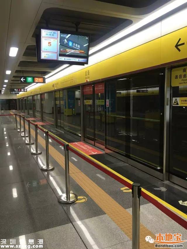 如何乘坐深圳地鐵11號線商務車廂？詳細指南