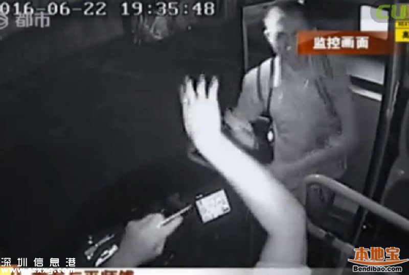 深圳220路公交司機(jī)被暴打 打人者:本來就不想活了