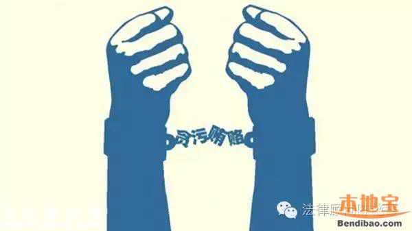 深圳邊防官兵截獲毒梟2000萬(wàn)現(xiàn)金 領(lǐng)導(dǎo)指示索500萬(wàn)放行