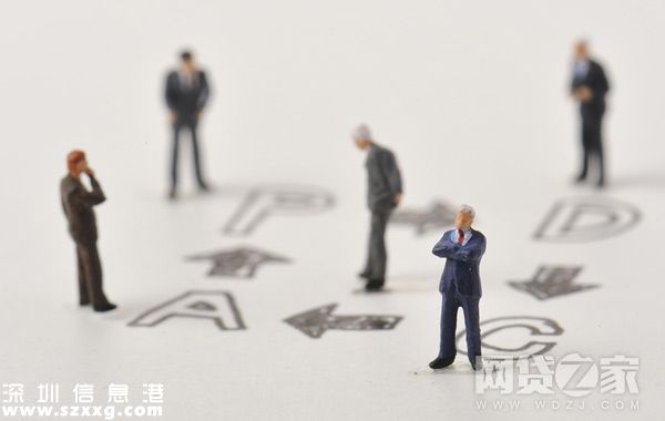 央行征信出現(xiàn)高層動(dòng)蕩人事變動(dòng)或因中紀(jì)委調(diào)查
