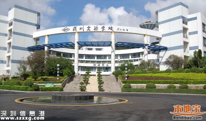 廣東文理科狀元花落<a href=http://www.huhuzc.cn/shenzhen/ target=_blank class=infotextkey>深圳</a> 4高中9成學(xué)生過一本線