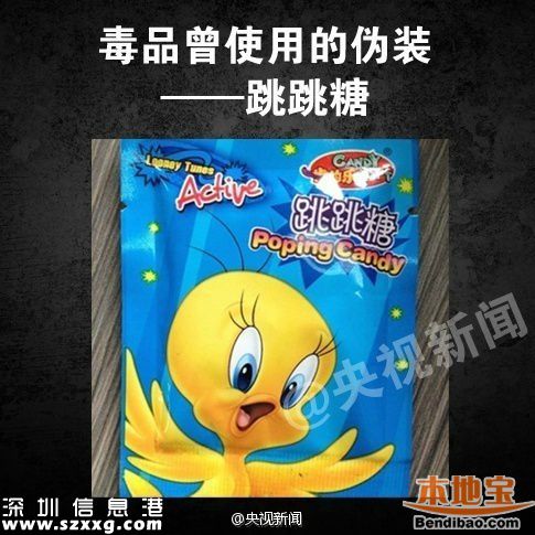 新型毒品有哪幾種？這些糖衣炮彈需注意
