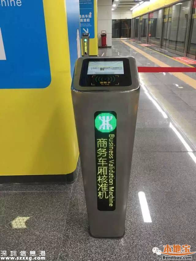 深圳地鐵11號線明天11點開通