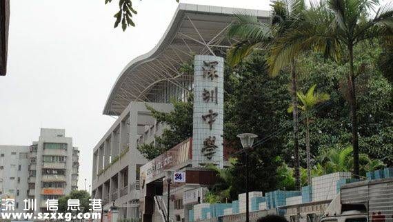 廣東文理科狀元花落<a href=http://www.huhuzc.cn/shenzhen/ target=_blank class=infotextkey>深圳</a> 4高中9成學(xué)生過一本線