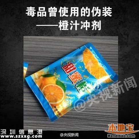 新型毒品有哪幾種？這些糖衣炮彈需注意