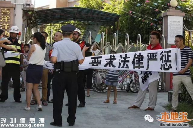 <a href=http://www.huhuzc.cn/shenzhen/ target=_blank class=infotextkey>深圳</a>5歲女童幼兒園內(nèi)遭性侵 猥褻者疑為園長老公