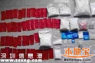 新型毒品有哪幾種？這些糖衣炮彈需注意