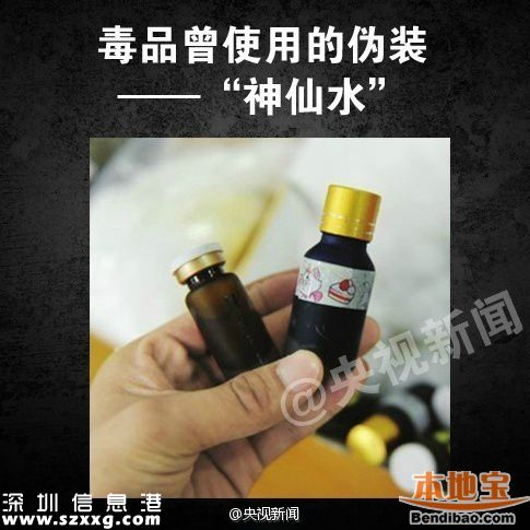 新型毒品有哪幾種？這些糖衣炮彈需注意