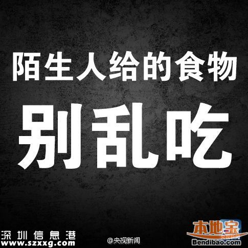 新型毒品有哪幾種？這些糖衣炮彈需注意
