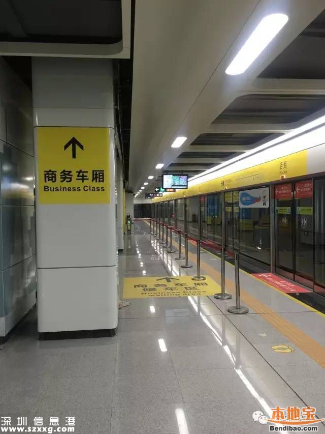 深圳地鐵11號線明天11點開通