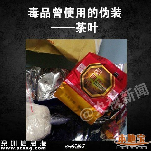 新型毒品有哪幾種？這些糖衣炮彈需注意