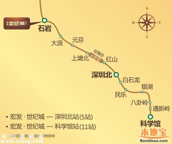 深圳地鐵6號線科學(xué)館開建 計劃2020年5月通車