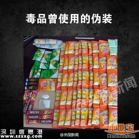 新型毒品有哪幾種？這些糖衣炮彈需注意