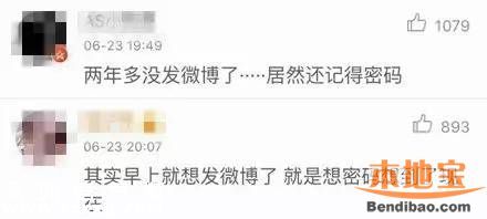 武大學(xué)霸約炮門是怎么回事？附聊天記錄+照片
