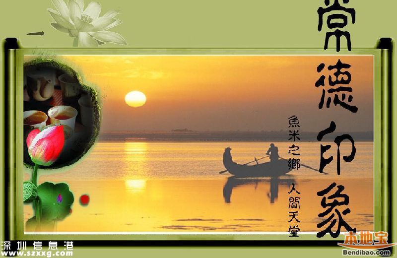 這9個(gè)城市工資最低 有你的家鄉(xiāng)嗎？