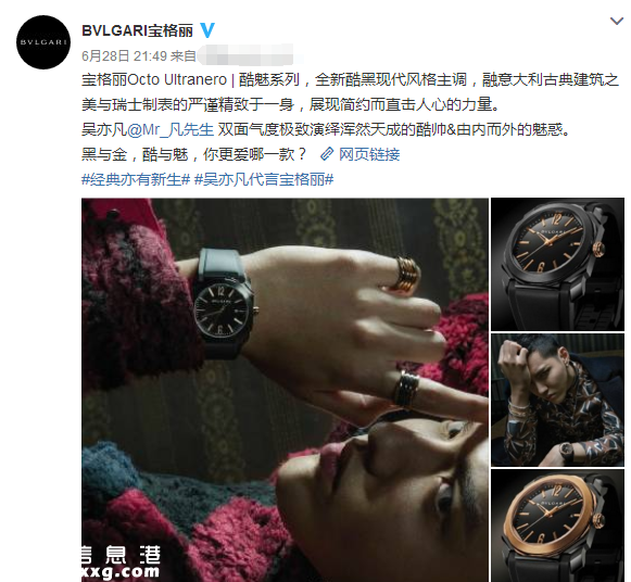 吳亦凡“約炮門”半月后，代言仍不斷，漲了十萬粉！