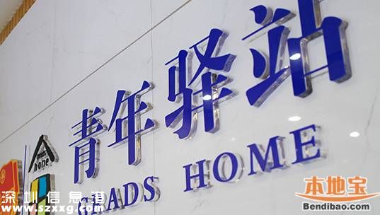 福田竟然有這么多免費(fèi)福利！你能享受哪一條？