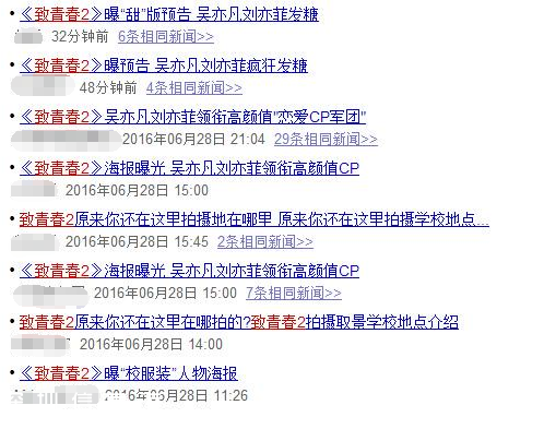 吳亦凡“約炮門”半月后，代言仍不斷，漲了十萬粉！