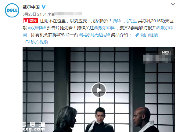 吳亦凡“約炮門”半月后，代言仍不斷，漲了十萬粉！