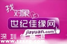 i黑馬說，這是中國互聯(lián)網(wǎng)約炮圣地 Top 10！