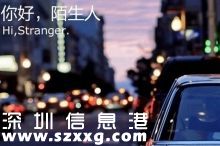 i黑馬說，這是中國互聯(lián)網(wǎng)約炮圣地 Top 10！